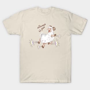 sheep T-Shirt